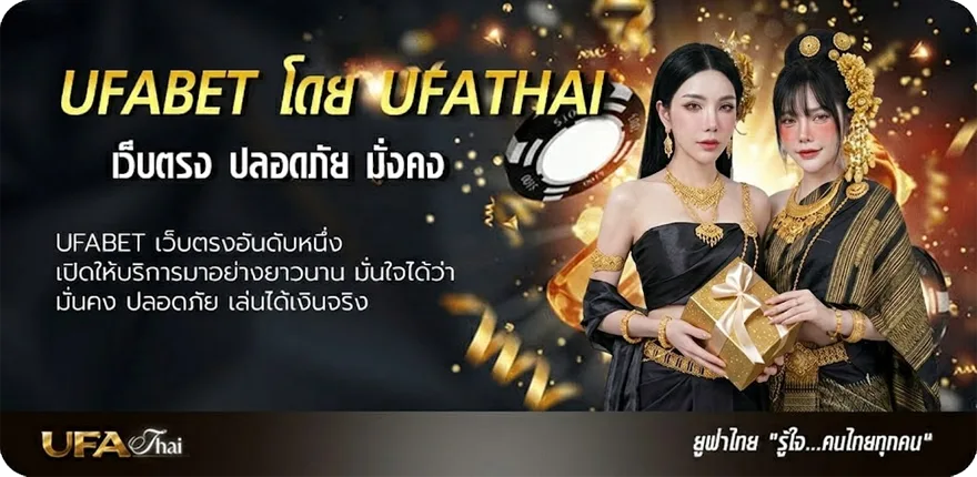 โปรโมชั่น pgslot sh แนะนำ — แทงบอลออนไลน์ คาสิโน หวย มวย สล็อต ครบวงจร