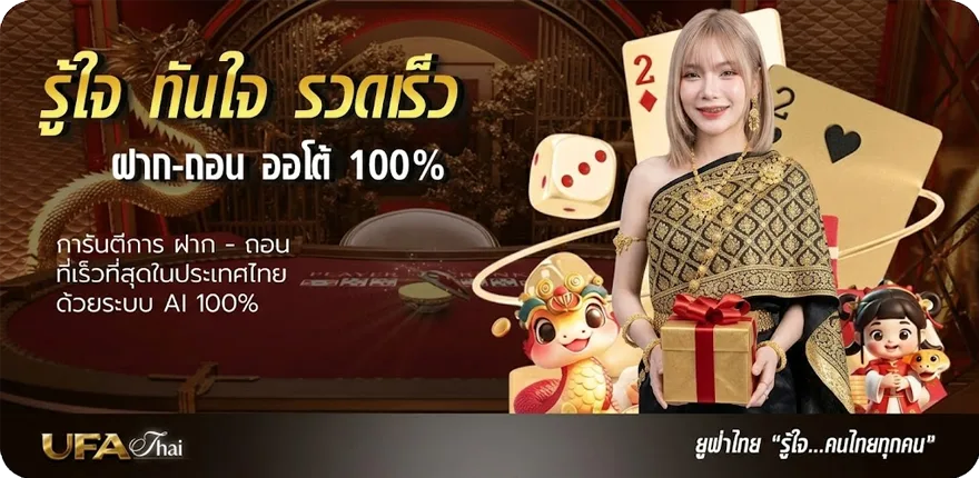 Banner pgslot sh สมาชิกใหม่ — โปรโมชั่นสมาชิกใหม่