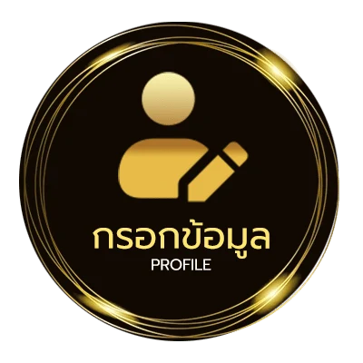 จัดการบัญชี pgslot sh